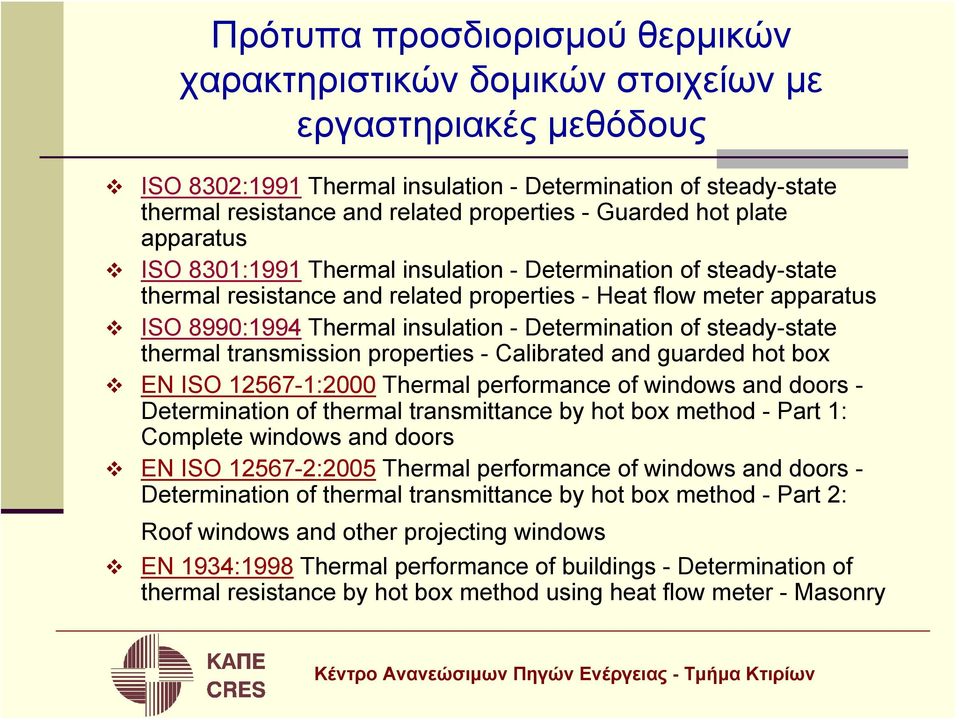 Determination of steady-state thermal transmission properties - Calibrated and guarded hot box EN ISO 12567-1:2000 Thermal performance of windows and doors - Determination of thermal transmittance by