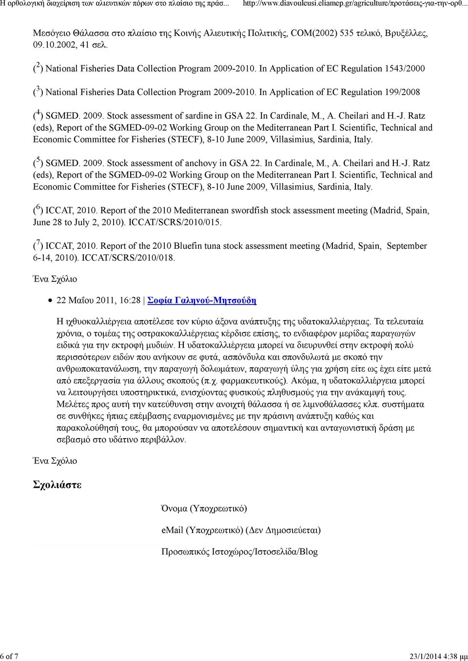 In Cardinale, M., A. Cheilari and H.-J. Ratz (eds), Report of the SGMED-09-02 Working Group on the Mediterranean Part I.