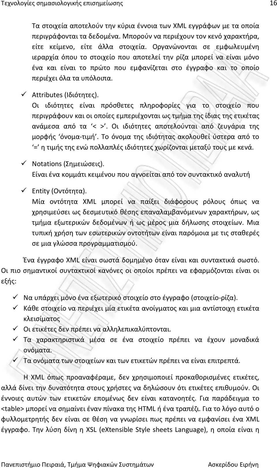 Οργανώνονται σε εμφωλευμένη ιεραρχία όπου το στοιχείο που αποτελεί την ρίζα μπορεί να είναι μόνο ένα και είναι το πρώτο που εμφανίζεται στο έγγραφο και το οποίο περιέχει όλα τα υπόλοιπα.
