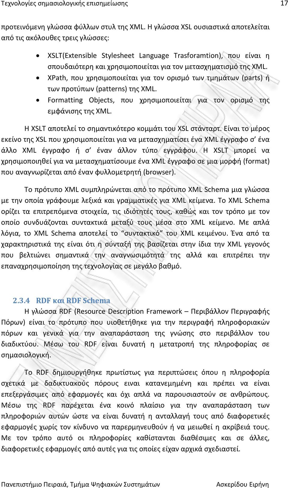 XPath, που χρησιμοποιείται για τον ορισμό των τμημάτων (parts) ή των προτύπων (patterns) της XML. Formatting Objects, που χρησιμοποιείται για τον ορισμό της εμφάνισης της XML.