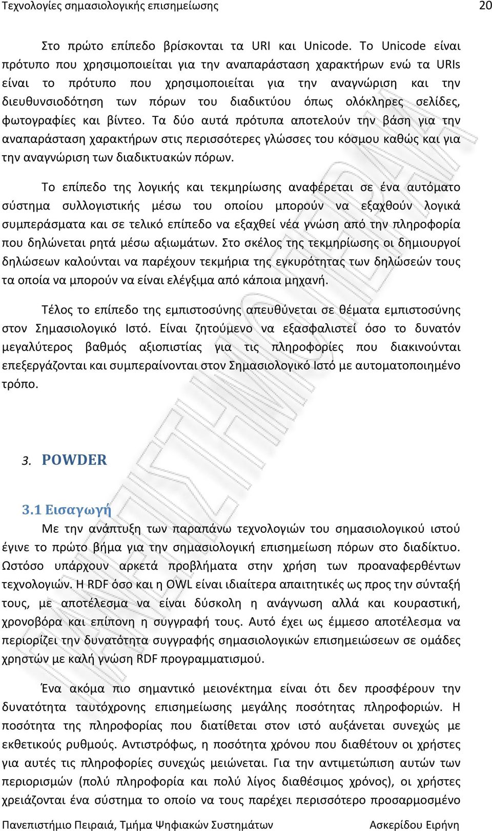 ολόκληρες σελίδες, φωτογραφίες και βίντεο.
