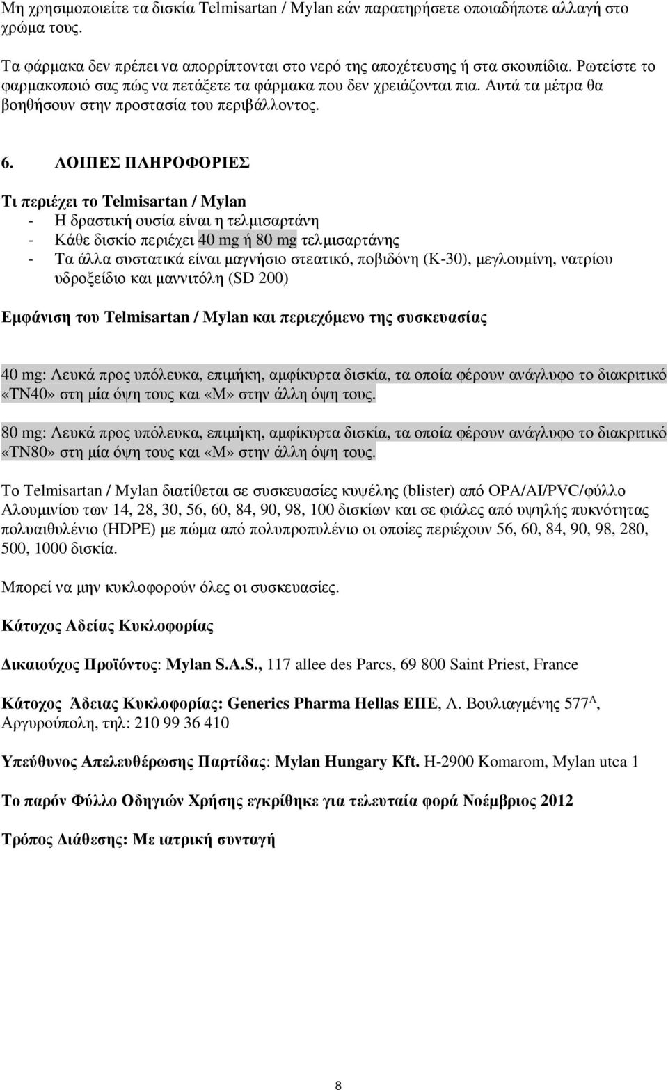 ΛΟΙΠΕΣ ΠΛΗΡΟΦΟΡΙΕΣ Τι περιέχει το Telmisartan / Mylan - Η δραστική ουσία είναι η τελµισαρτάνη - Κάθε δισκίο περιέχει 40 mg ή 80 mg τελµισαρτάνης - Tα άλλα συστατικά είναι µαγνήσιο στεατικό, ποβιδόνη