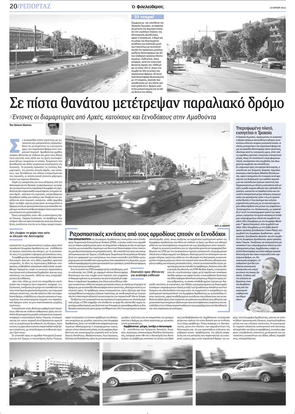 Ταχύτητα ραντεβού Καρλσρούη δορυφορικό γάντζο στο RV