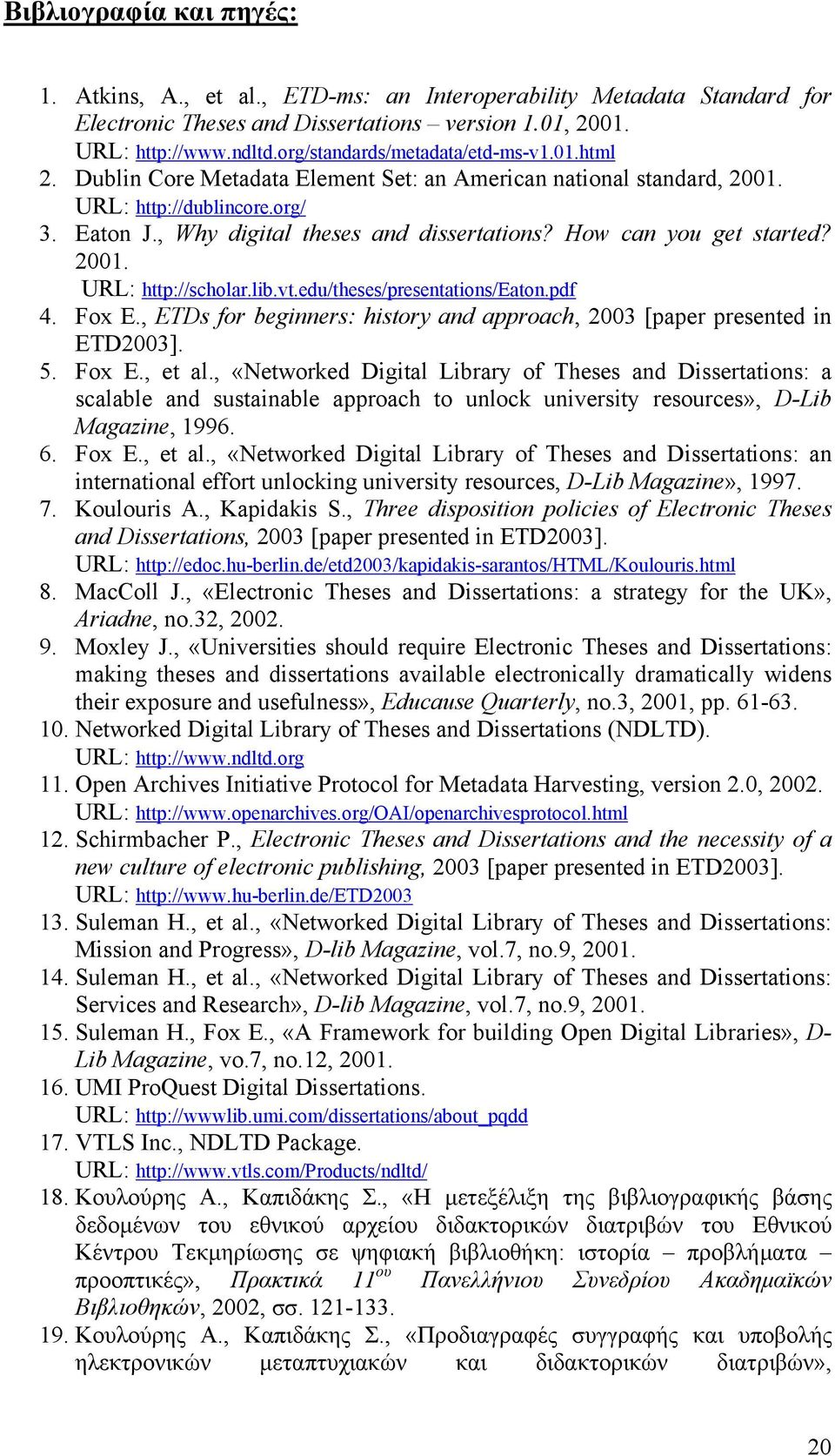 How can you get started? 2001. URL: http://scholar.lib.vt.edu/theses/presentations/eaton.pdf 4. Fox E., ETDs for beginners: history and approach, 2003 [paper presented in ETD2003]. 5. Fox E., et al.