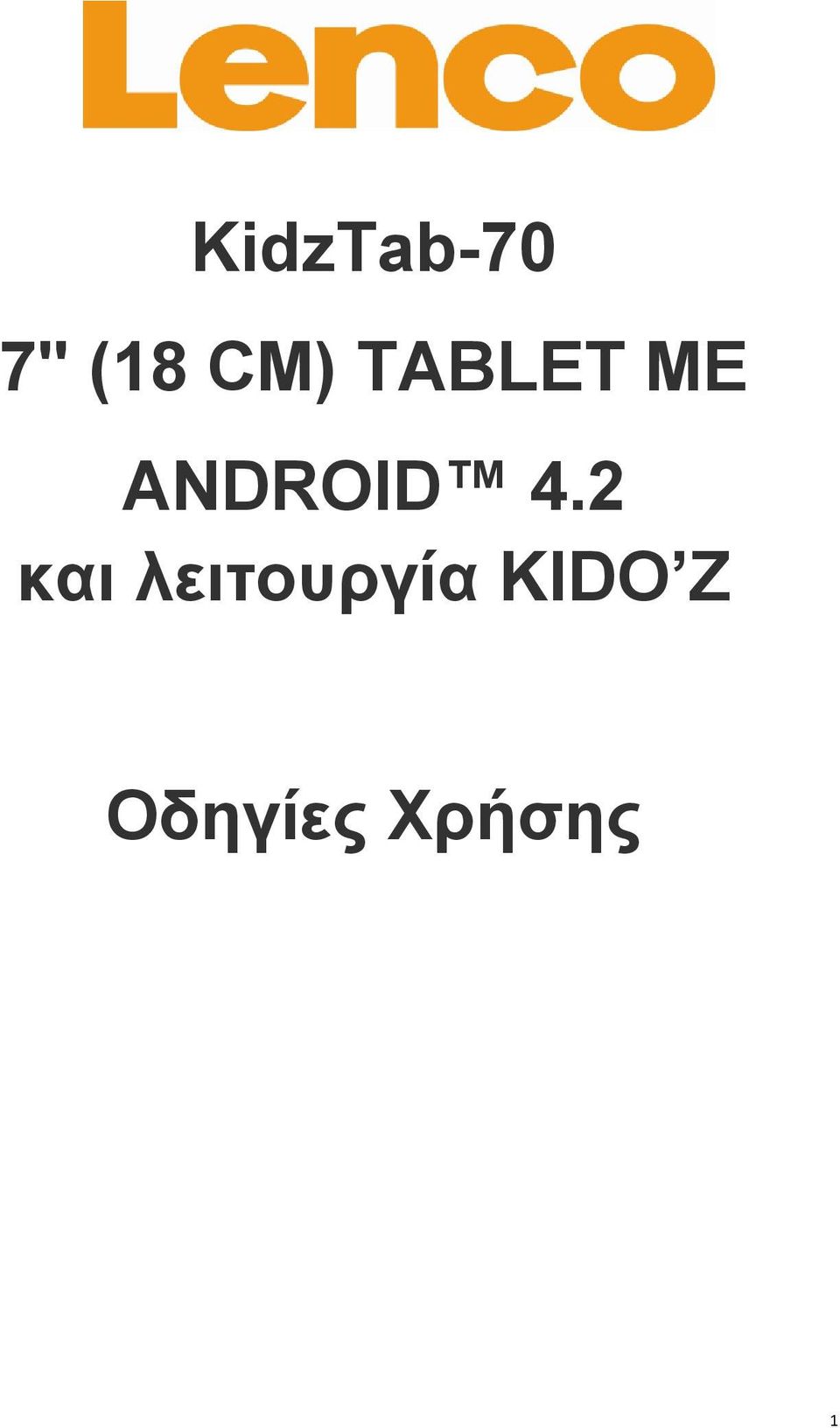 ANDROID 4.