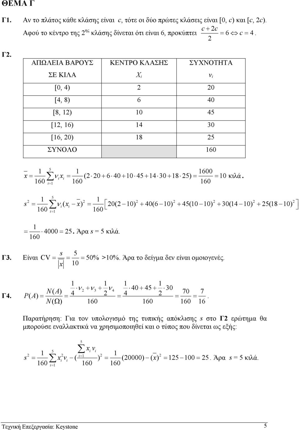 N( A) ν + ν3 + ν4 40 + 4 + 30 4 4 70 7 PA ( ).