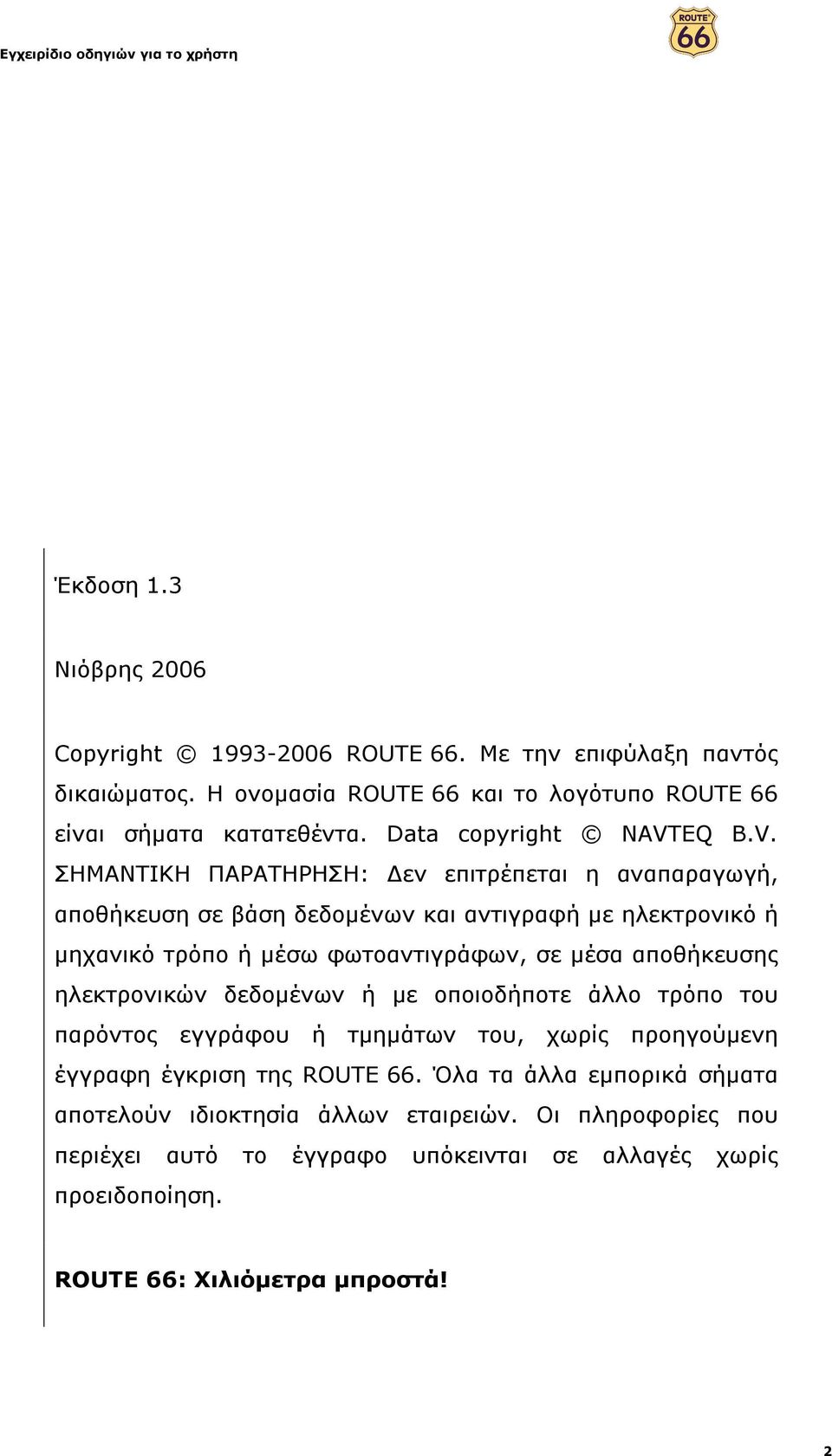 EQ B.V.