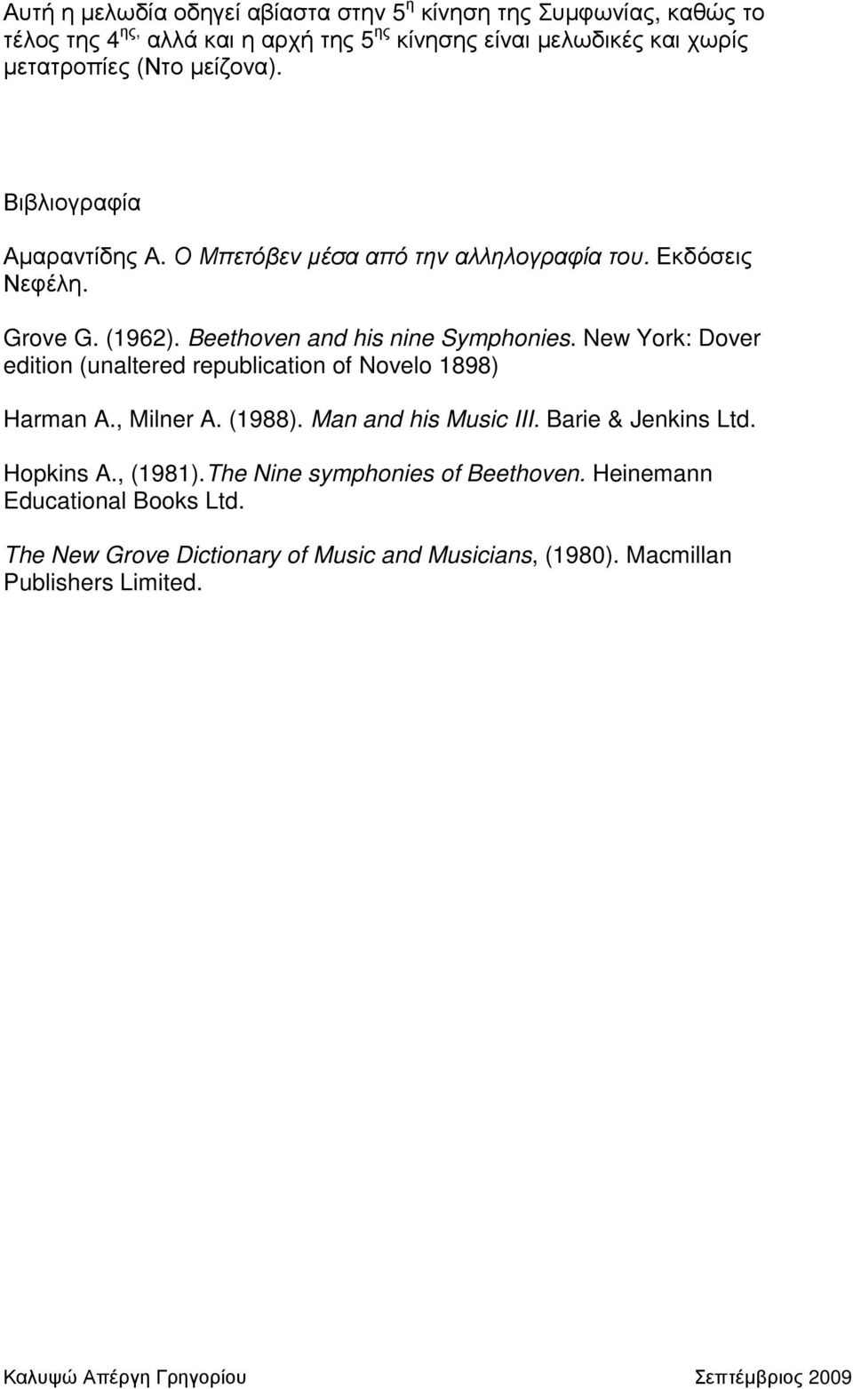 Beethoven and his nine Symphonies. New York: Dover edition (unaltered republication of Novelo 1898) Harman A., Milner A. (1988). Man and his Music III.