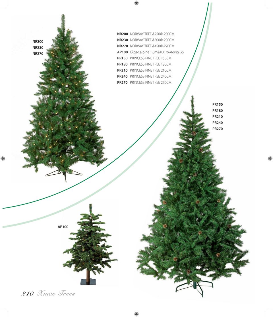 0m&100 φωτάκια GS PR150 PRINCESS PINE TREE 150CM PR180 PRINCESS PINE TREE 180CM PR210