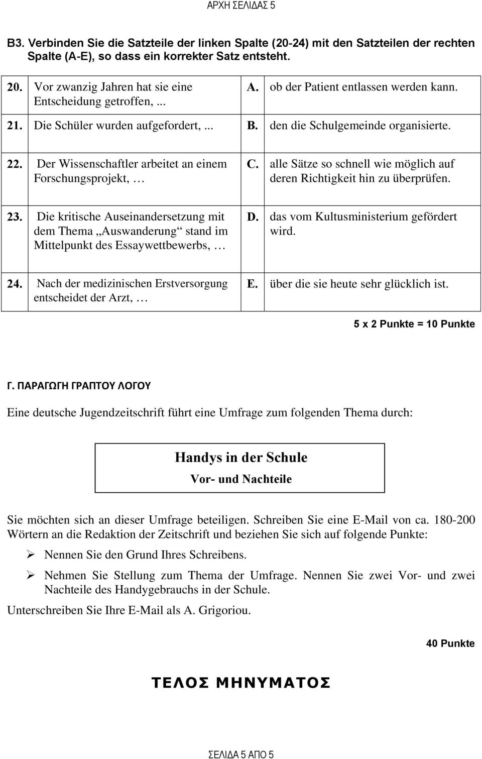 Der Wissenschaftler arbeitet an einem Forschungsprojekt, C. alle Sätze so schnell wie möglich auf deren Richtigkeit hin zu überprüfen. 23.