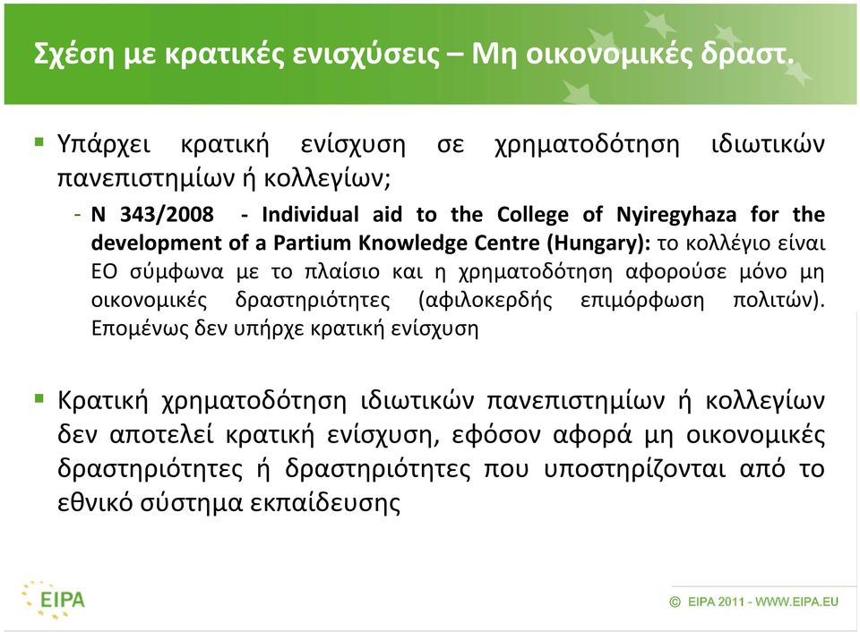 of a Partium Knowledge Centre (Hungary): το κολλέγιο είναι ΕΟ σύμφωνα με το πλαίσιο και η χρηματοδότηση αφορούσε μόνο μη οικονομικές δραστηριότητες