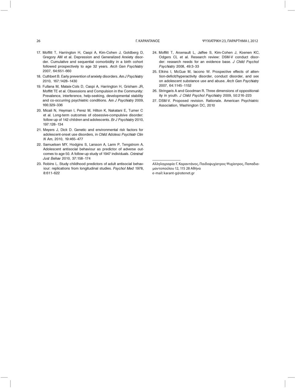 Am J Psychiatry 2010, 167:1428 1430 19. Fullana M, Mataix-Cols D, Caspi A, Harrington H, Grisham JR, Moffitt TE et al.