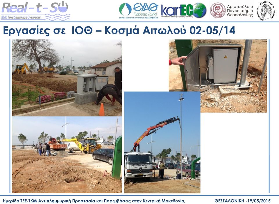 Κoσμά