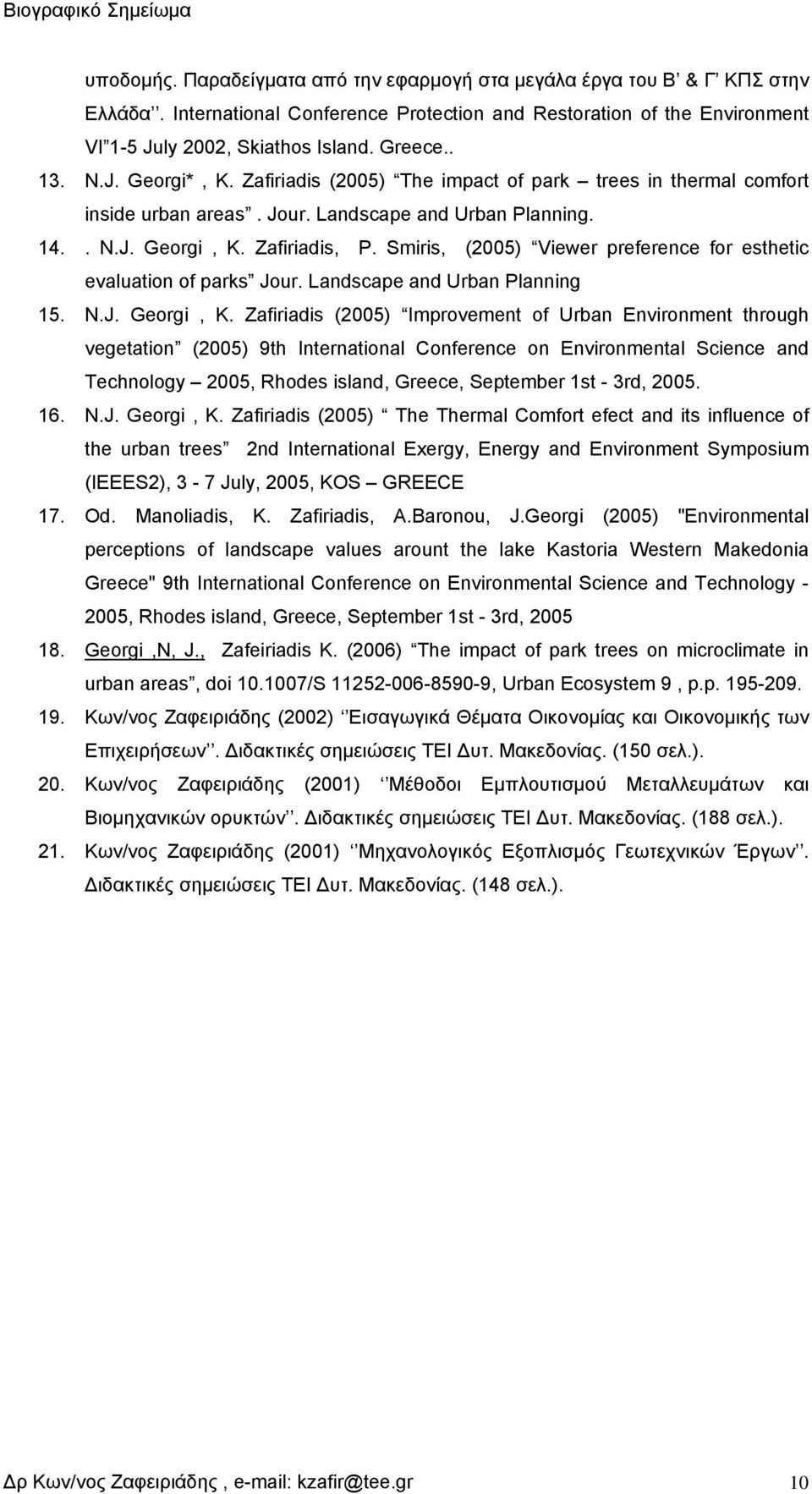 Smiris, (2005) Viewer preference for esthetic evaluation of parks Jour. Landscape and Urban Planning 15. N.J. Georgi, K.