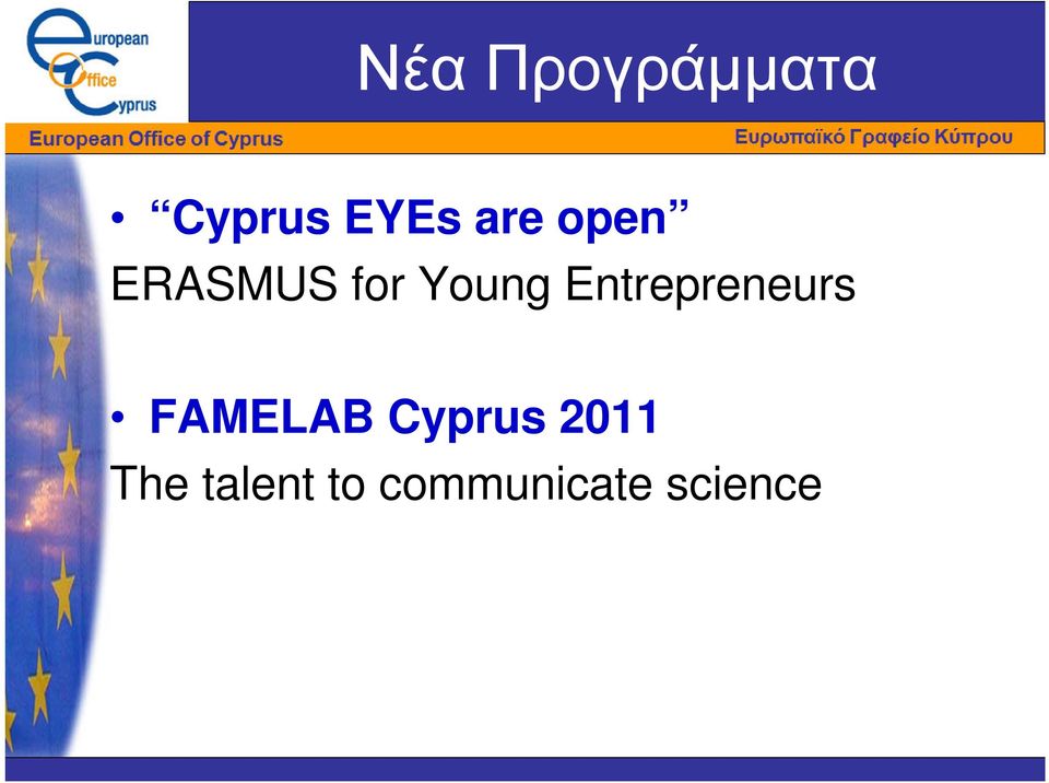 Entrepreneurs FAMELAB Cyprus