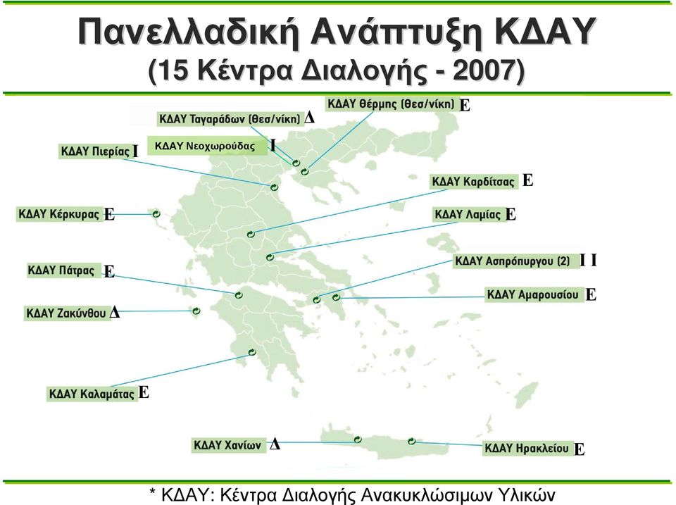 Νεοχωρούδας Ε Δ Ι Ε Ε Ε Ε Δ Ι Ι Ε Ε