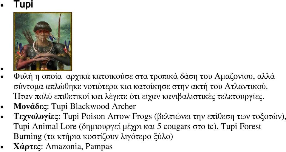 Μονάδες: Tupi Blackwood Archer Τεχνολογίες: Tupi Poison Arrow Frogs (βελτιώνει την επίθεση των τοξοτών), Tupi