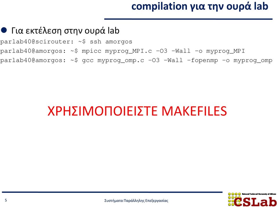 myprog_mpi.