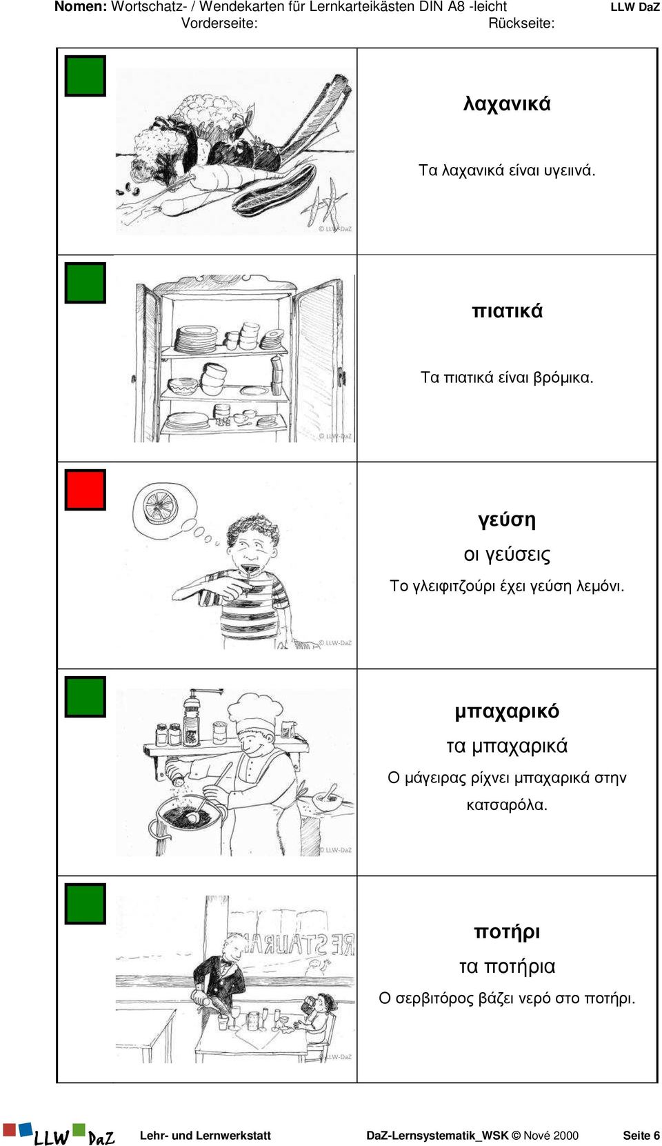 µπαχαρικό τα µπαχαρικά Ο µάγειρας ρίχνει µπαχαρικά στην κατσαρόλα.