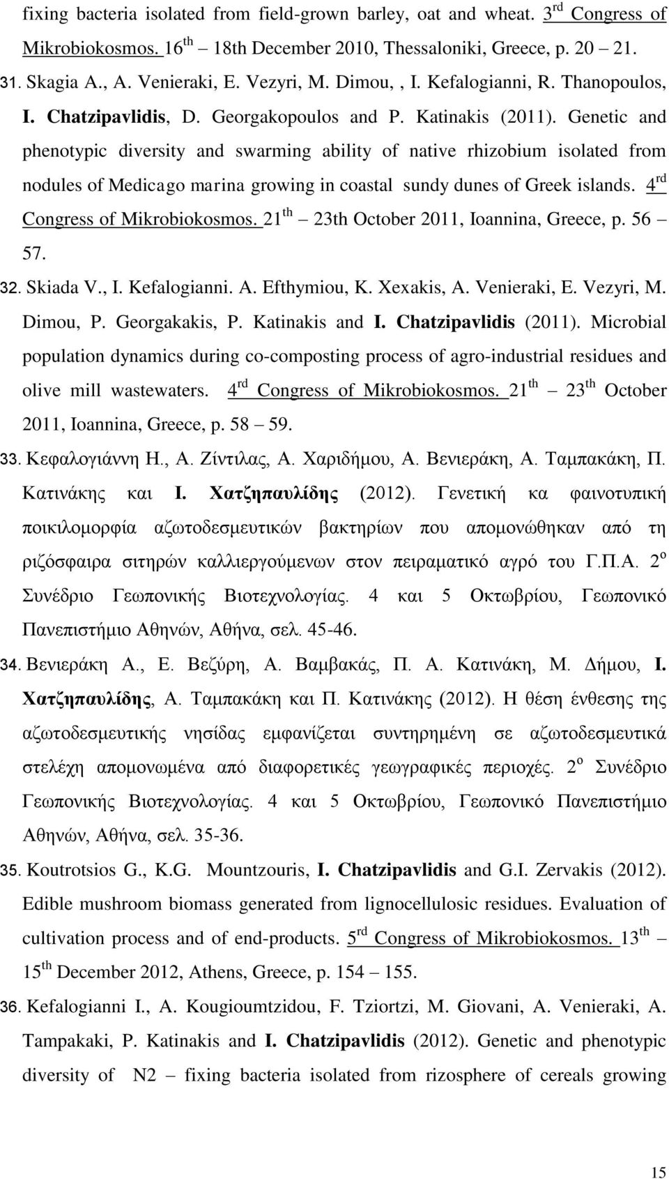 Genetic and phenotypic diversity and swarming ability of native rhizobium isolated from nodules of Medicago marina growing in coastal sundy dunes of Greek islands. 4 rd Congress of Mikrobiokosmos.
