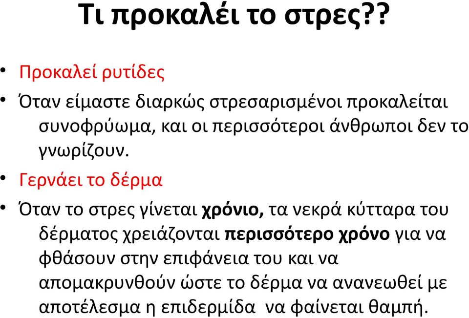 περισσότεροι άνθρωποι δεν το γνωρίζουν.