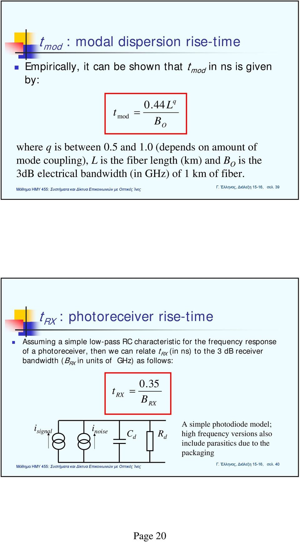 39 t RX : photoreceiver rise-time Assuming a simple low-pass RC characteristic for the frequency response of a photoreceiver, then we can relate t RX (in ns) to the 3 db receiver