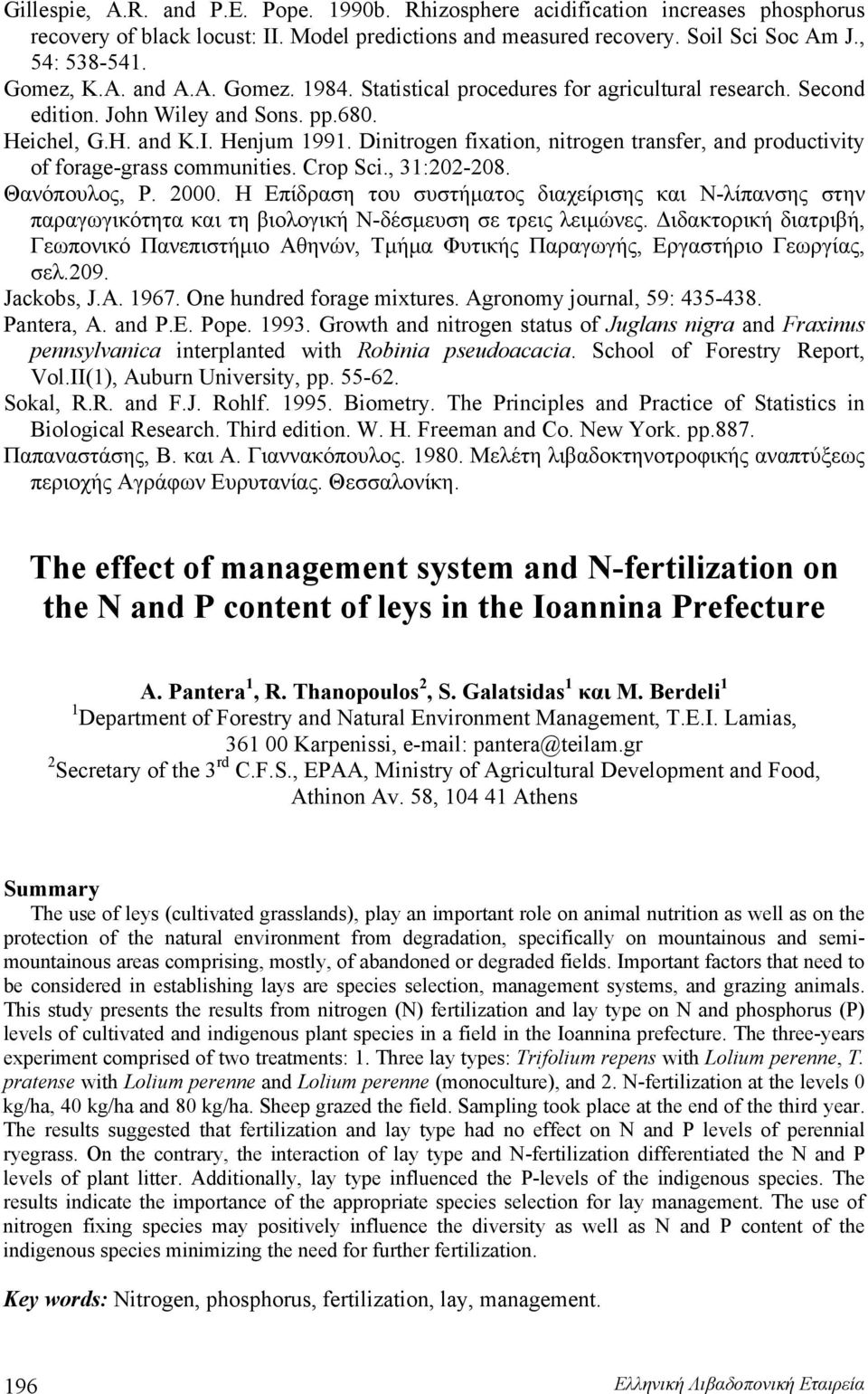 Dinitrogen fixation, nitrogen transfer, and productivity of forage-grass communities. Crop Sci., 31:202-208. Θανόπουλος, Ρ. 2000.