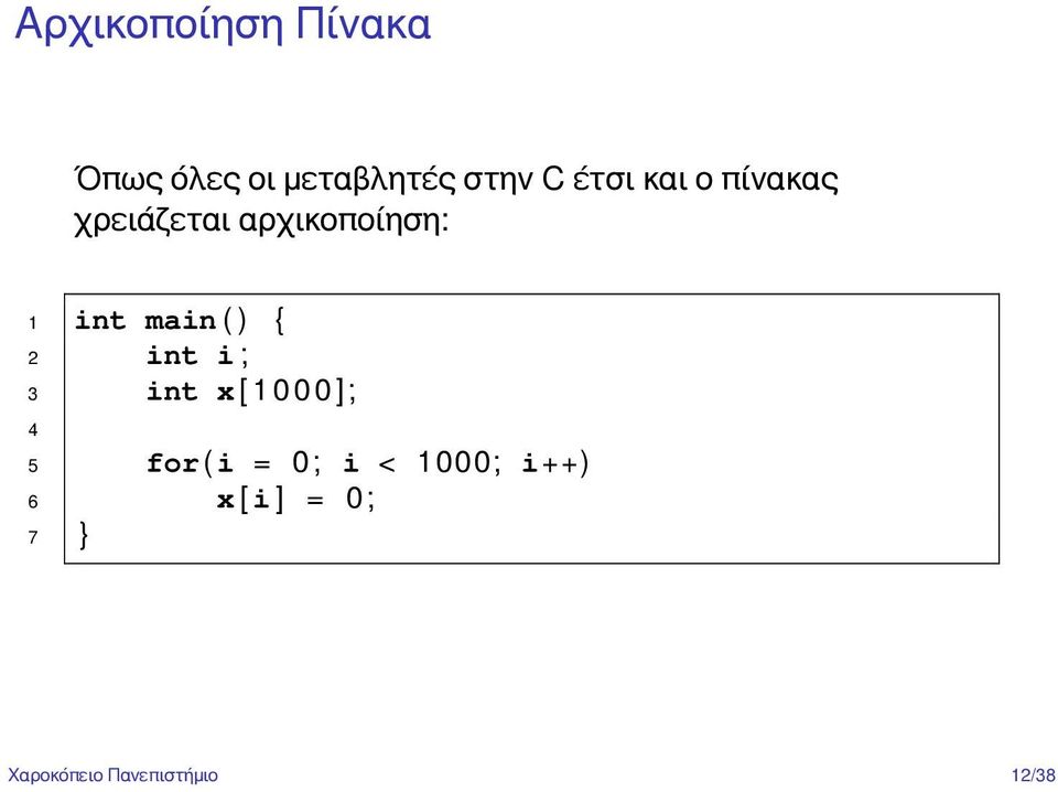 2 int i ; 3 int x [ 1 0 0 0 ] ; 4 5 for ( i = 0 ; i <