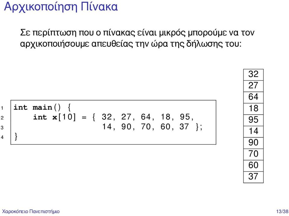 1 int main ( ) { 2 int x [ 1 0 ] = { 32, 27, 64, 18, 95, 3 14, 90,