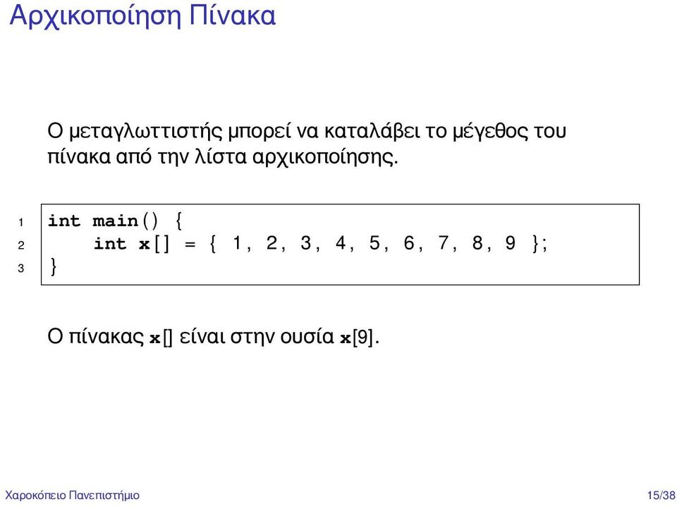 1 int main ( ) { 2 int x [ ] = { 1, 2, 3, 4, 5, 6, 7, 8, 9 }