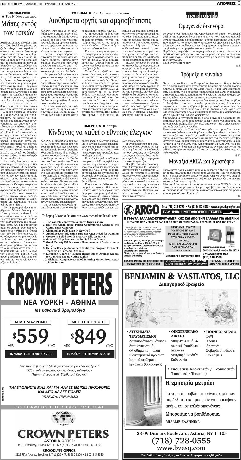 Ιστοσελίδα γνωριμιών του Γιοχάνεσμπουργκ του HIV