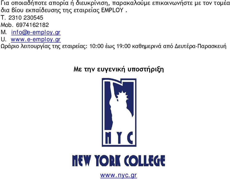 info@e-employ.