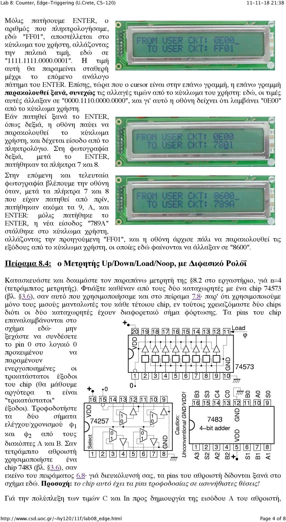 Επίσης, τώρα που ο cursor είναι στην επάνω γραμμή, η επάνω γραμμή παρακολουθεί ξανά, συνεχώς τις αλλαγές τιμών από το κύκλωμα του χρήστη: εδώ, οι τιμές αυτές άλλαξαν σε "0000.