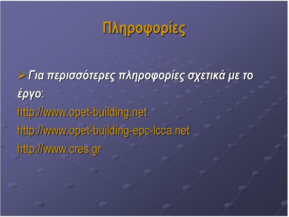 http://www.opet-building.