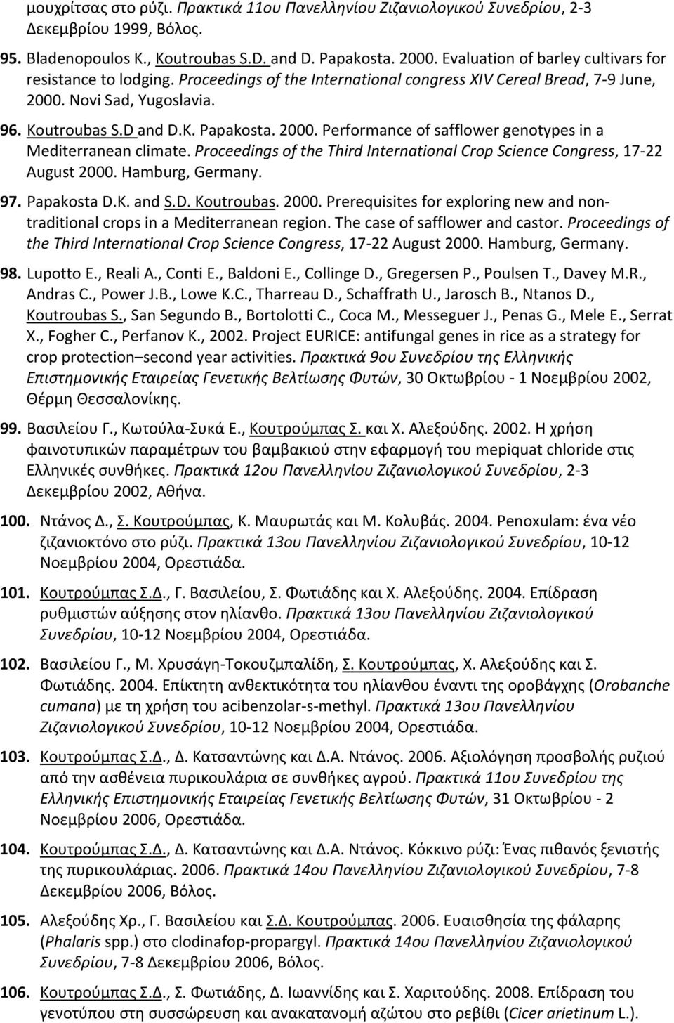 Proceedings of the Third International Crop Science Congress, 17 22 August 2000. Hamburg, Germany. 97. Papakosta D.K. and S.D. Koutroubas. 2000. Prerequisites for exploring new and nontraditional crops in a Mediterranean region.