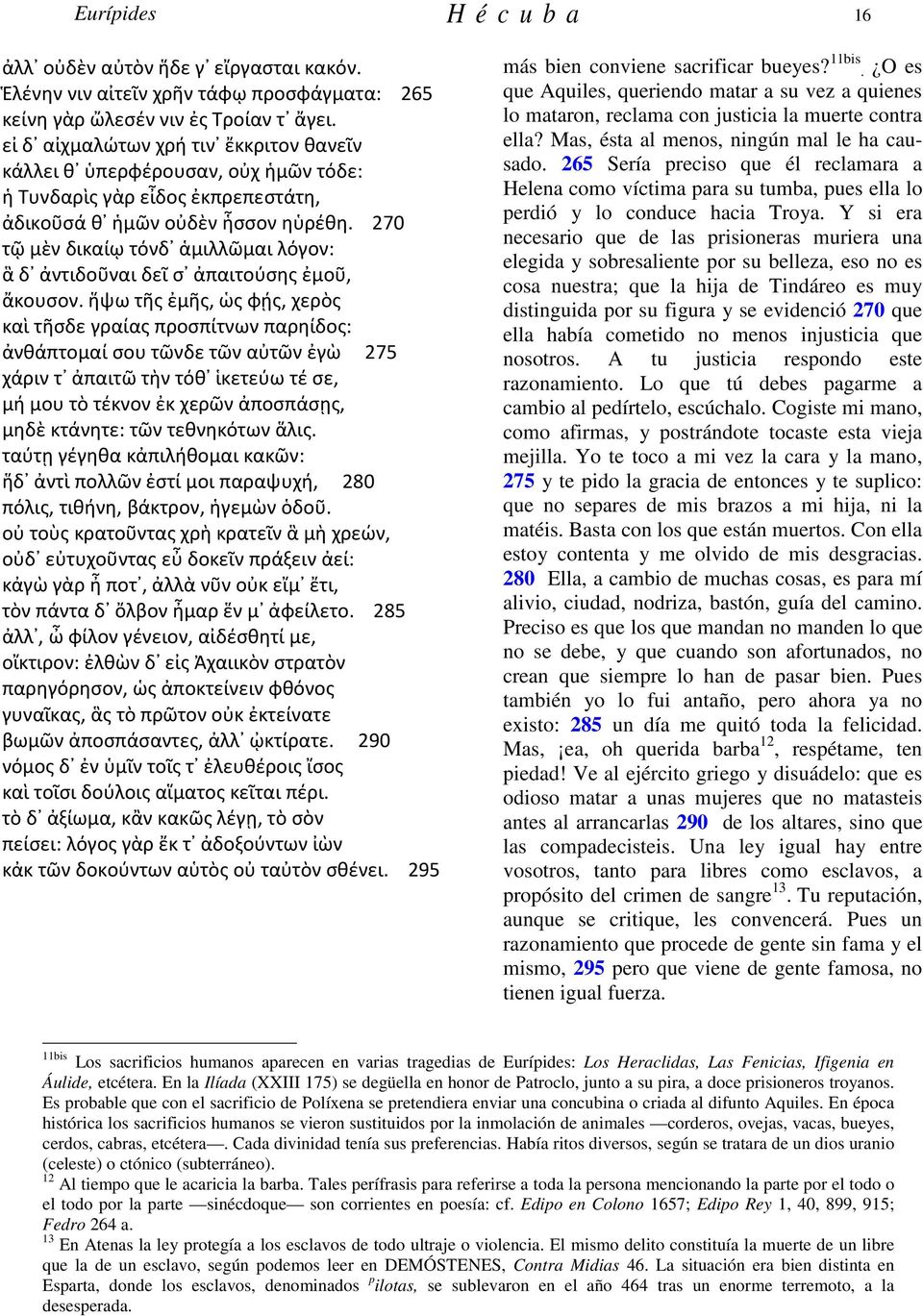 270 τῷ μὲν δικαίῳ τόνδ ἁμιλλῶμαι λόγον: ἃ δ ἀντιδοῦναι δεῖ σ ἀπαιτούσης ἐμοῦ, ἄκουσον.