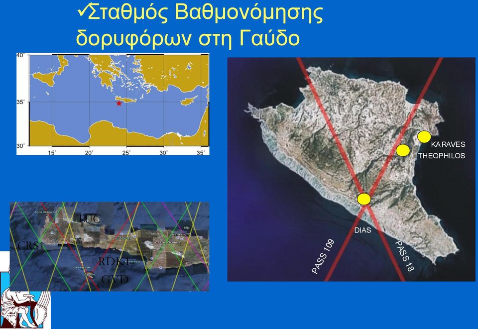 KARAVES THEOPHILOS CRS1