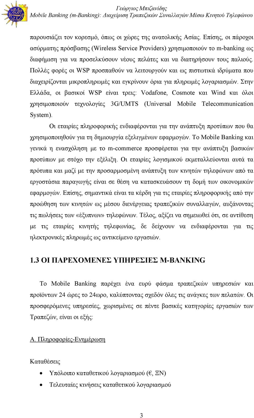 Πολλές φορές οι WSP προσπαθούν να λειτουργούν και ως πιστωτικά ιδρύματα που διαχειρίζονται μικροπληρωμές και εγκρίνουν όρια για πληρωμές λογαριασμών.
