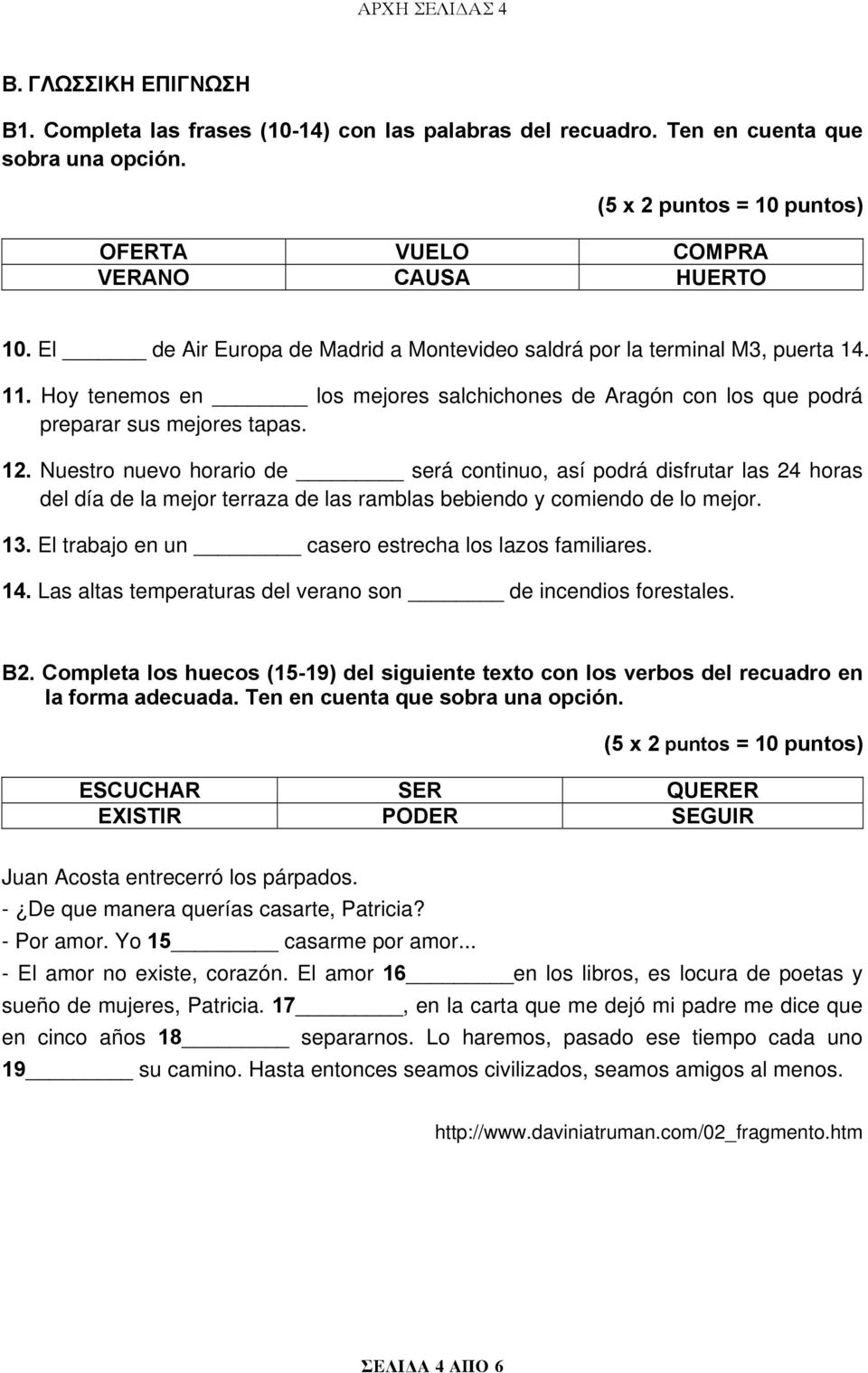 Hoy tenemos en los mejores salchichones de Aragón con los que podrá preparar sus mejores tapas. 12.