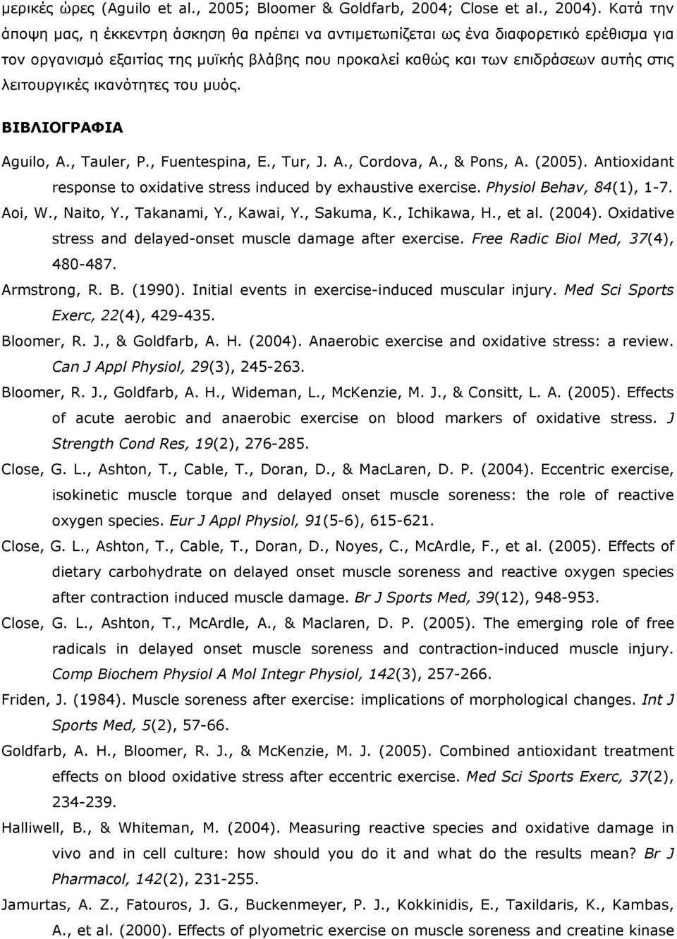 λειτουργικές ικανότητες του µυός. ΒΙΒΛΙΟΓΡΑΦΙΑ Aguilo, A., Tauler, P., Fuentespina, E., Tur, J. A., Cordova, A., & Pons, A. (2005).