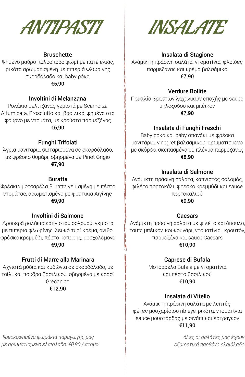 Grigio Buratta Φρέσκια μοτσαρέλα Buratta γεμισμένη με πέστο ντομάτας, αρωματισμένο με φυστίκια Αιγίνης Involtini di Salmone Δροσερά ρολάκια καπνιστού σολομού, γεμιστά με πιπεριά φλωρίνης, λευκό τυρί