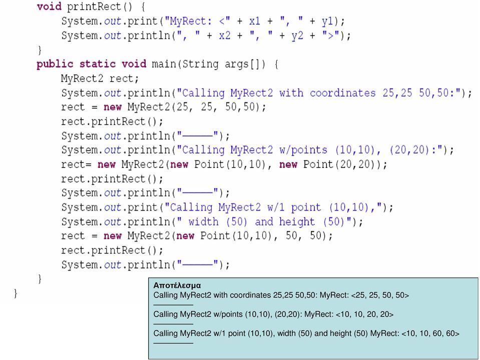 (20,20): MyRect: <10, 10, 20, 20> Calling MyRect2 w/1