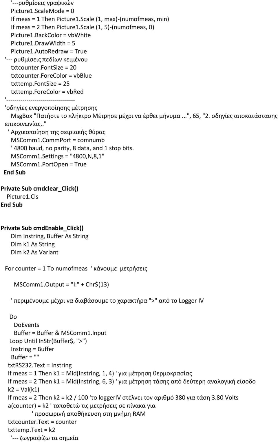 forecolor = vbred '---------------------------------- 'οδηγίες ενεργοποίησης μέτρησης MsgBox "Πατήστε το πλήκτρο Μέτρησε μέχρι να έρθει μήνυμα...", 65, "2. οδηγίες αποκατάστασης επικοινωνίας.