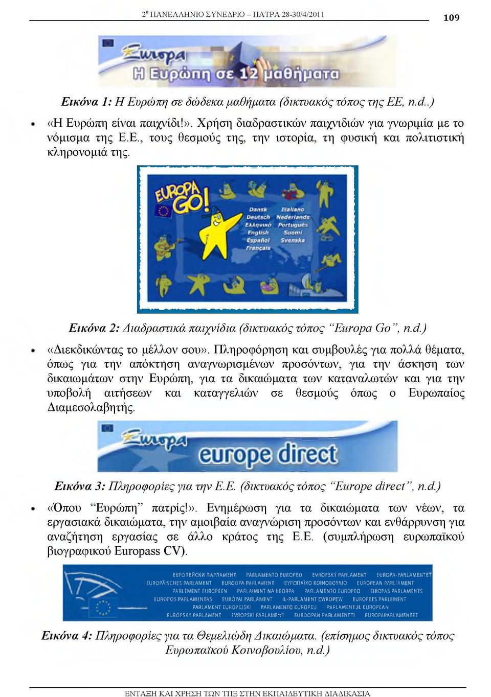 Εικόνα 2: Διαδραστικά παιχνίδια (δικτυακόςτόπος Europa G o, n.d.) «Διεκδικώντας το μέλλον σου».