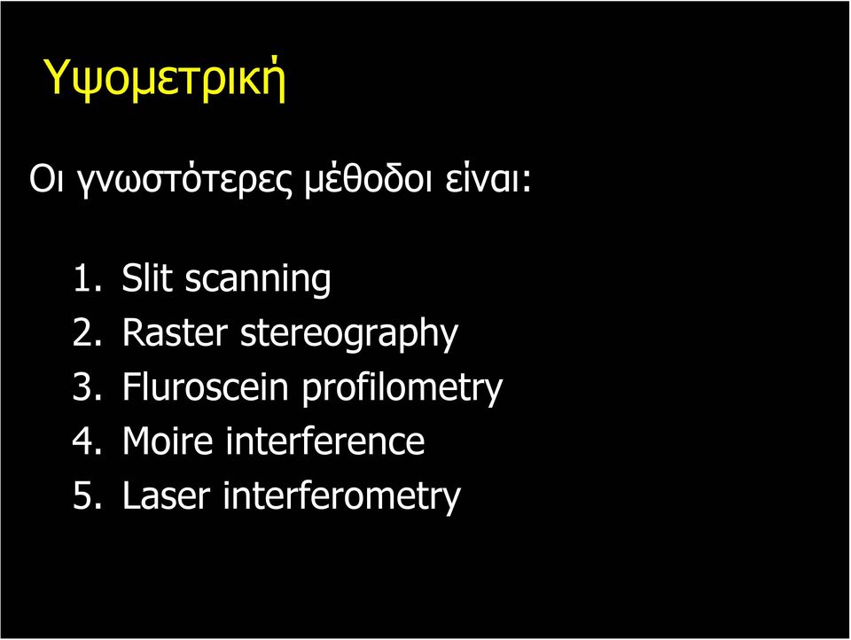 Raster stereography 3.