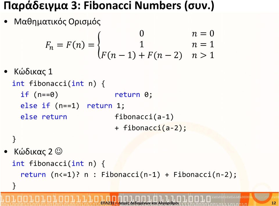 if (n==0) return 0; else if (n==1) return 1; else return fibonacci(a