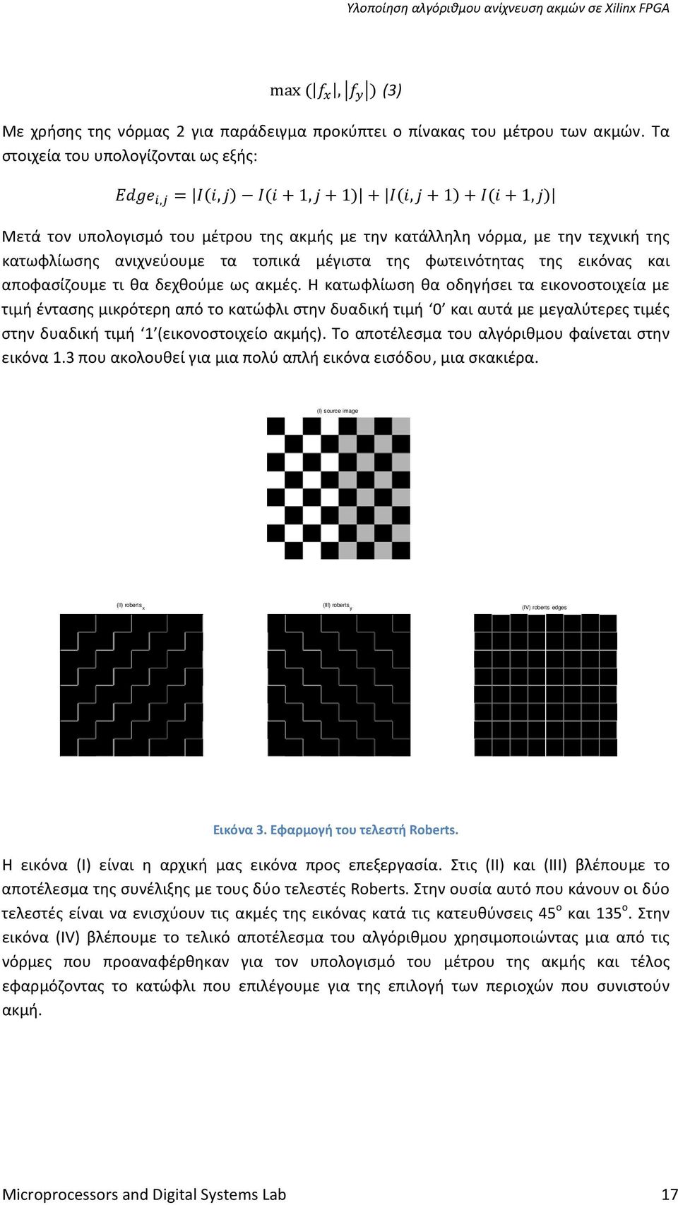 Υλοποίηση Αλγόριθμου Ανίχνευσης Ακμών σε προγραμματιζόμενη ψηφίδα Xilinx  ΔΙΠΛΩΜΑΤΙΚΗ ΕΡΓΑΣΙΑ - PDF Free Download