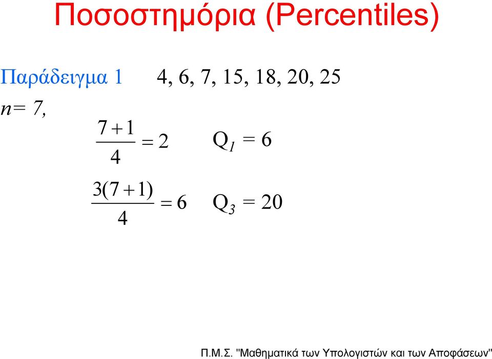 4, 6, 7, 5, 8, 20, 25 n=