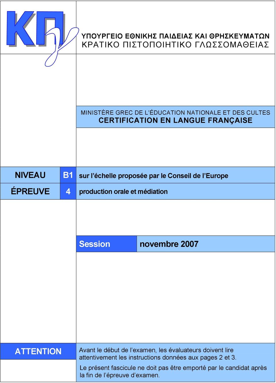 et médiation Session novembre 2007 ATTENTION Avant le début de l examen, les évaluateurs doivent lire attentivement les