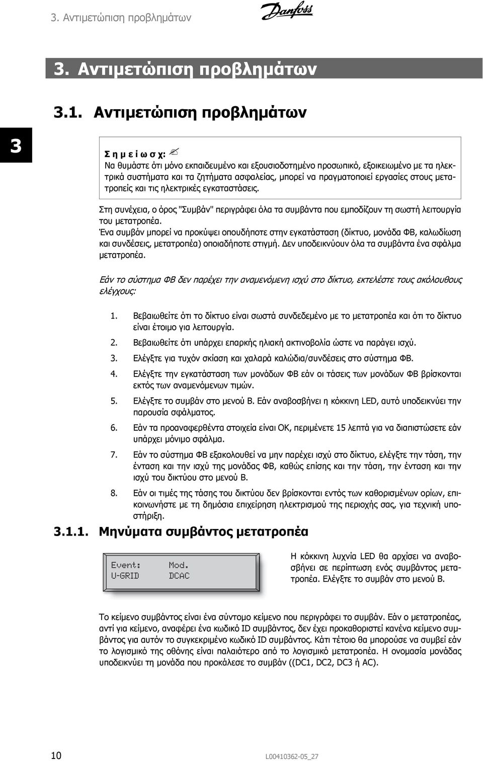 εργασίες στους μετατροπείς και τις ηλεκτρικές εγκαταστάσεις. Στη συνέχεια, ο όρος "Συμβάν" περιγράφει όλα τα συμβάντα που εμποδίζουν τη σωστή λειτουργία του μετατροπέα.